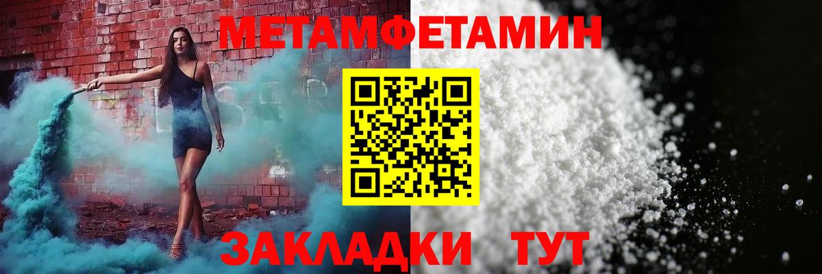 АМФ 97% Борзя