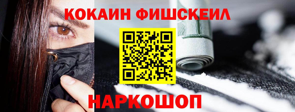 КОКАИН VHQ Борзя
