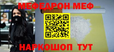 мяу мяу мука Тулун