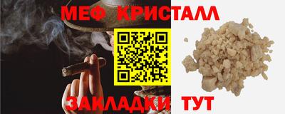 первитин Тула