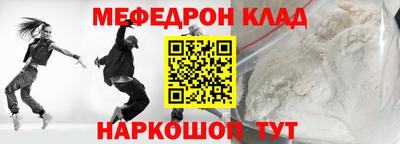 мяу мяу мука Тулун