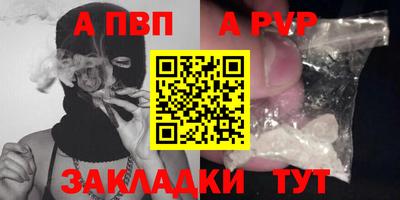 первитин Тула