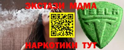 мяу мяу мука Тулун