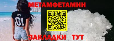 мяу мяу мука Тулун