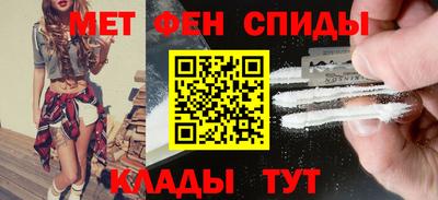 первитин Тула