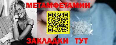 мяу мяу мука Тулун