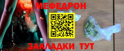 мяу мяу мука Тулун