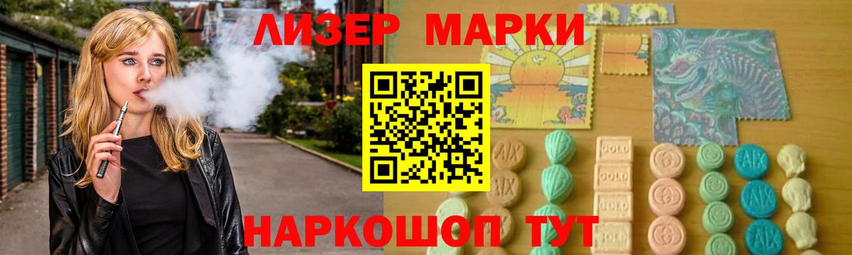 MEGA как войти  Вход с VPN  Борзя  Лсд 25 экстази ecstasy  Лсд 25 экстази ecstasy 