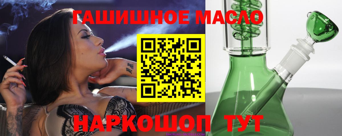 Борзя  Дистиллят ТГК вейп  Дистиллят ТГК Wax  Вход с VPN 
