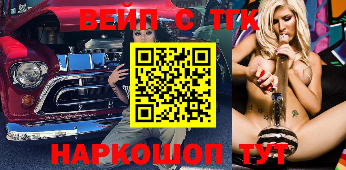 ТГК Wax Борзя
