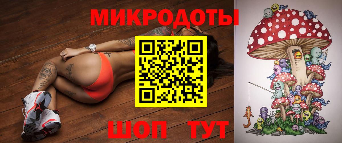 Борзя  Псилоцибиновые грибы Psilocybine cubensis  Галлюциногенные грибы GOLDEN TEACHER  Вход с VPN 
